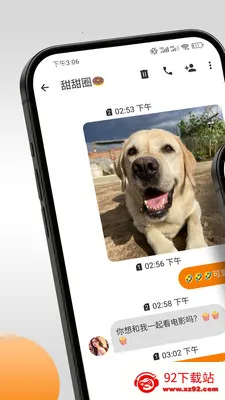 �������(��ʱͨѶӦ��)v5.19.3 �ֻ����ͼ