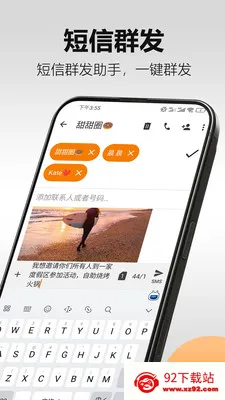 �������(��ʱͨѶӦ��)v5.19.3 �ֻ����ͼ