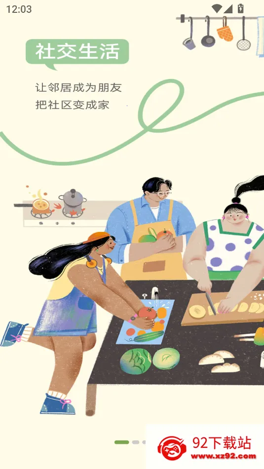 ΢��������ֻ���