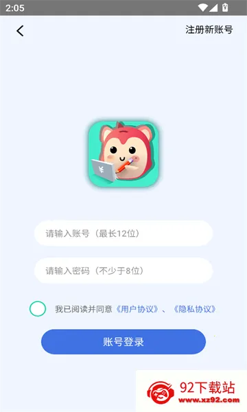 �޹޼���(�ʽ��������)v2.1.9 �ֻ����ͼ