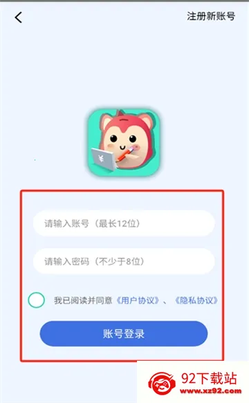 �޹޼���(�ʽ��������)v2.1.9 �ֻ����ͼ
