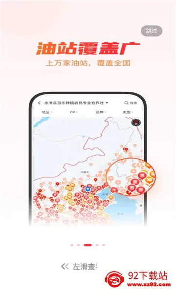 ţ����˾��2026�ٷ����°汾v5.9.4 ��Ѱ��ͼ