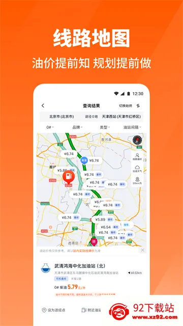 ţ����˾��2026�ٷ����°汾v5.9.4 ��Ѱ��ͼ