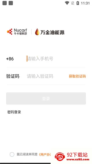 ţ����˾��2026�ٷ����°汾