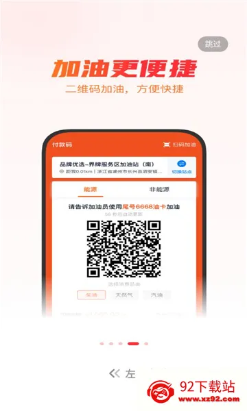 ţ����˾��2026�ٷ����°汾v5.9.4 ��Ѱ��ͼ