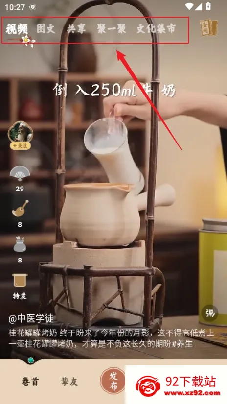 ����Сͯ(��ͳ�Ļ�����ƽ̨)