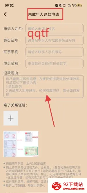 ����Сͯ(��ͳ�Ļ�����ƽ̨)