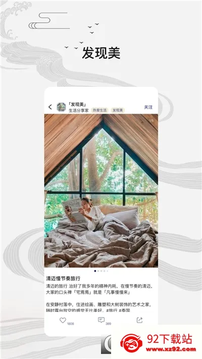 ����Сͯ(��ͳ�Ļ�����ƽ̨)v2.5.5 �ֻ����ͼ