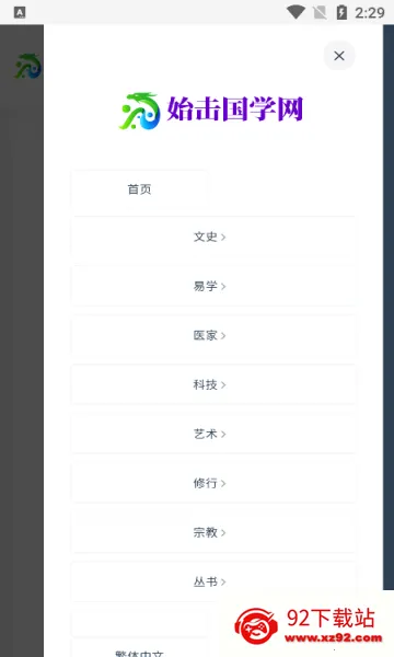 ʼ����ѧ��׿���ֻ���