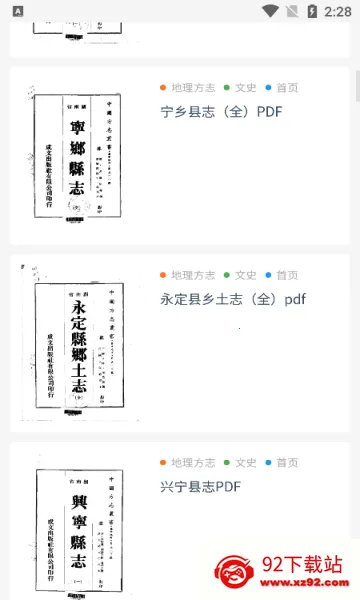 ʼ����ѧ��׿���ֻ���v1.0 �ٷ������ͼ