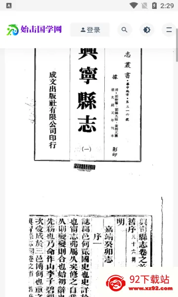 ʼ����ѧ��׿���ֻ���v1.0 �ٷ������ͼ