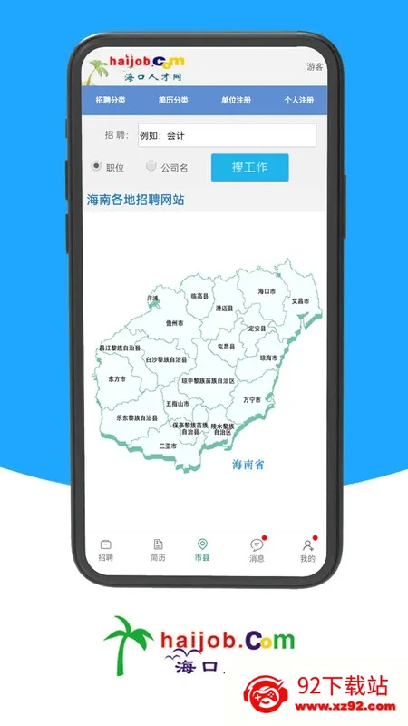 �����˲���2026�ٷ����°汾