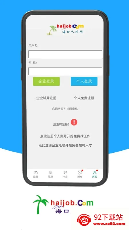 �����˲���2026�ٷ����°汾v1.0 �ٷ������ͼ