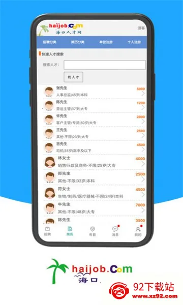 �����˲���2026�ٷ����°汾