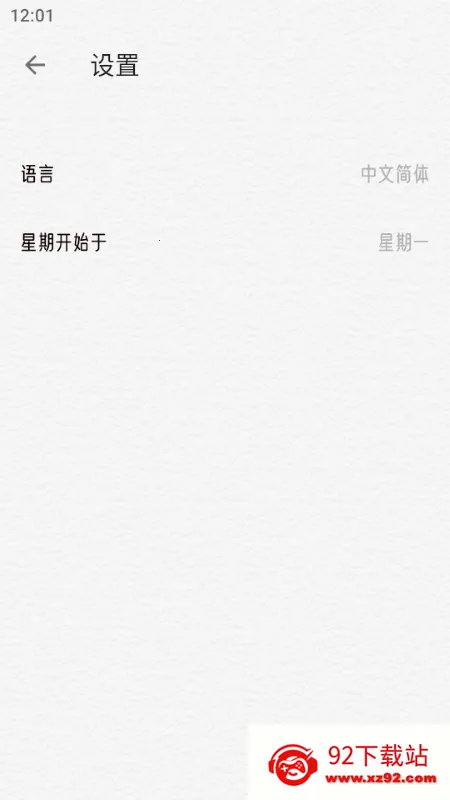 �����ռ�(�๦���ռ�����)v1.3.2 ��Ѱ��ͼ