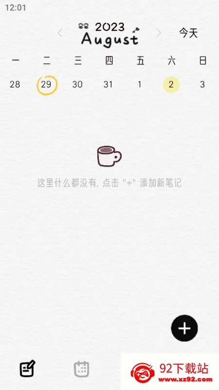 �����ռ�(�๦���ռ�����)v1.3.2 ��Ѱ��ͼ