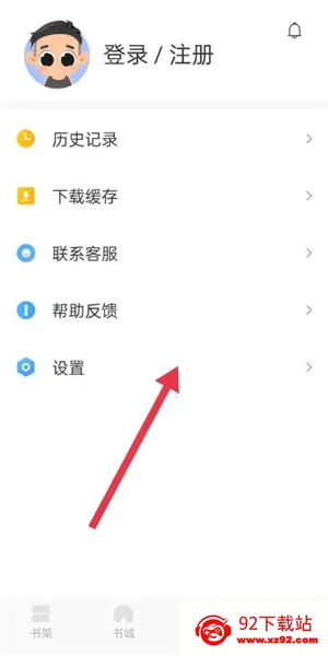 沐沐悦读(漫画小说阅读) 沐沐悦读(漫画小说阅读)