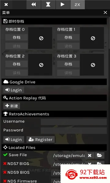 skyemuģ����(�ֻ���Ϸģ����)v3.2 �ٷ������ͼ