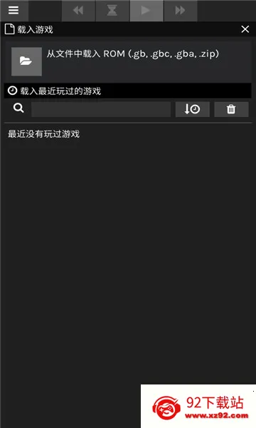 skyemuģ����(�ֻ���Ϸģ����)v3.2 �ٷ������ͼ