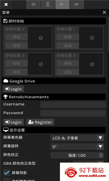 skyemuģ����(�ֻ���Ϸģ����)v3.2 �ٷ������ͼ