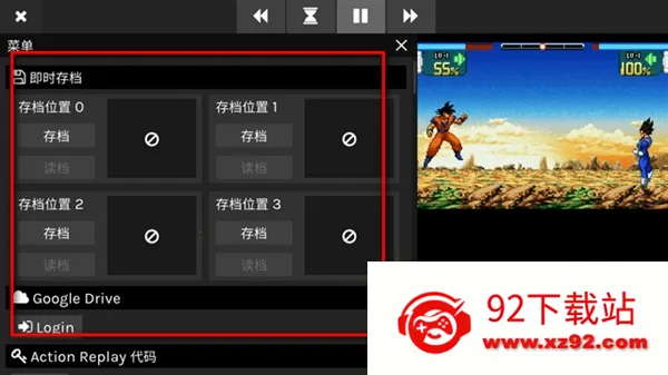 skyemuģ����(�ֻ���Ϸģ����)