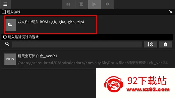 skyemuģ����(�ֻ���Ϸģ����)