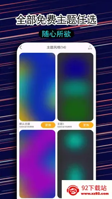 һ������������(��������ƽ̨)v1.1.5 �ֻ����ͼ