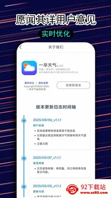 һ������������(��������ƽ̨)v1.1.5 �ֻ����ͼ