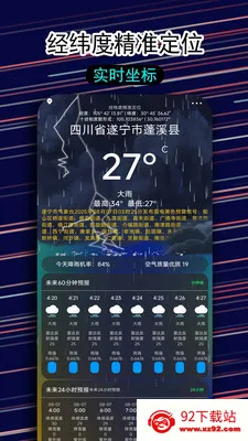 һ������������(��������ƽ̨)v1.1.5 �ֻ����ͼ