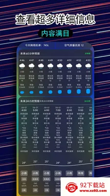 һ������������(��������ƽ̨)v1.1.5 �ֻ����ͼ