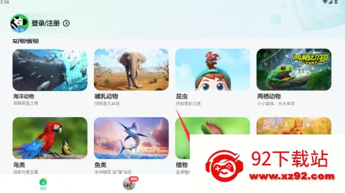 �����ٿ�2026�ٷ�����