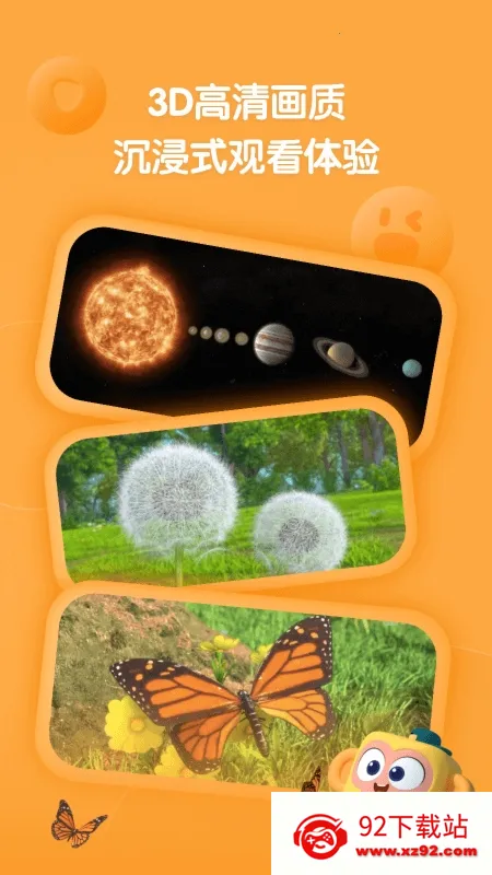 �����ٿ�2026�ٷ�����v2.29.0 �ֻ����ͼ