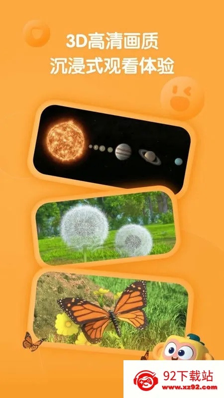 �����ٿ�2026�ٷ�����v2.29.0 �ֻ����ͼ