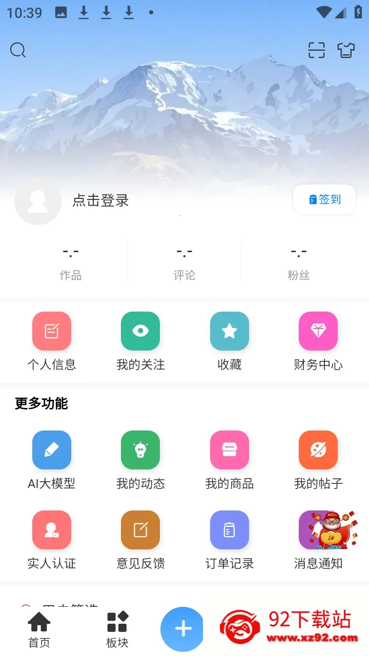 ʰ������2026���°汾shiguang V0.1.2 ��Ѱ��ͼ