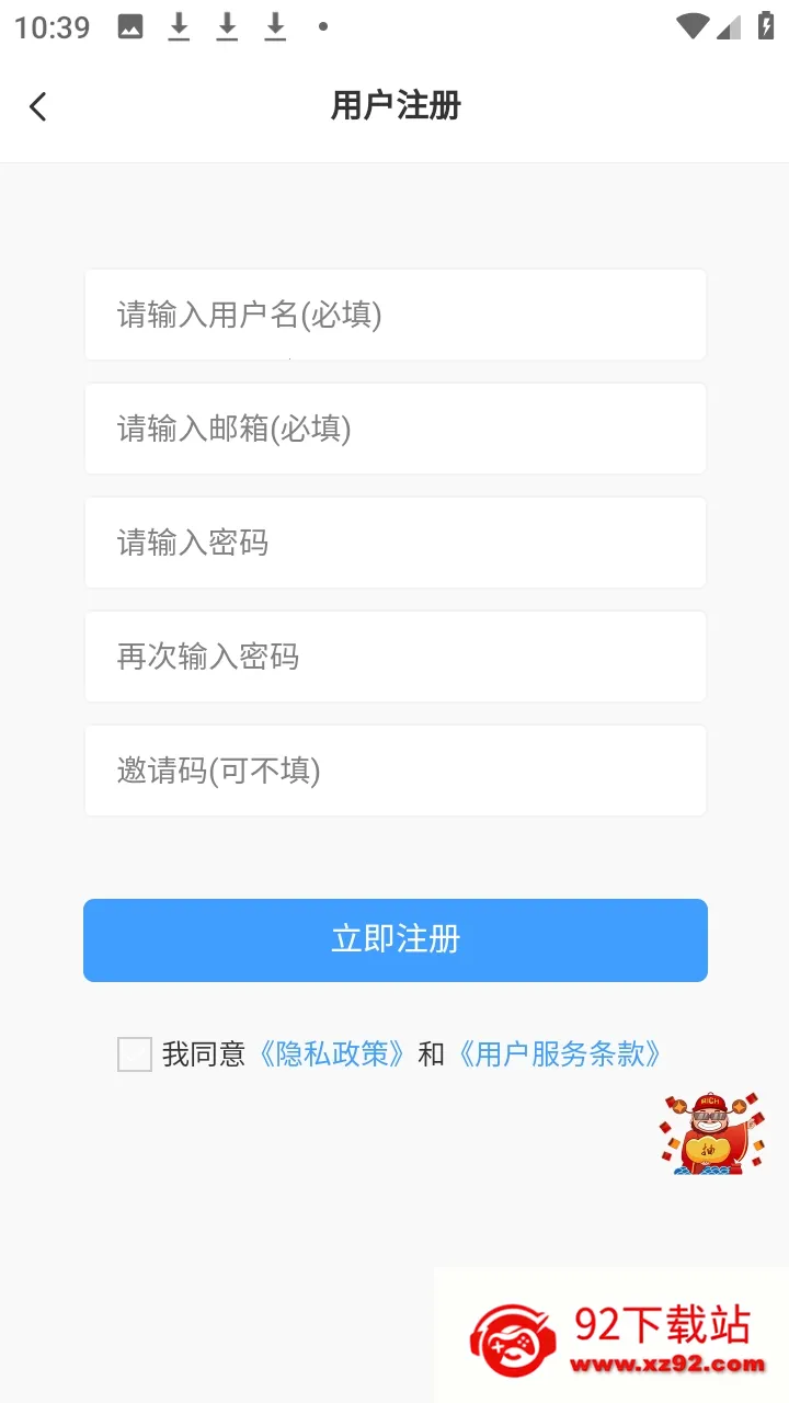 ʰ������2026���°汾shiguang V0.1.2 ��Ѱ��ͼ