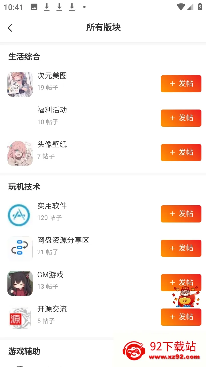 ʰ������2026���°汾shiguang V0.1.2 ��Ѱ��ͼ