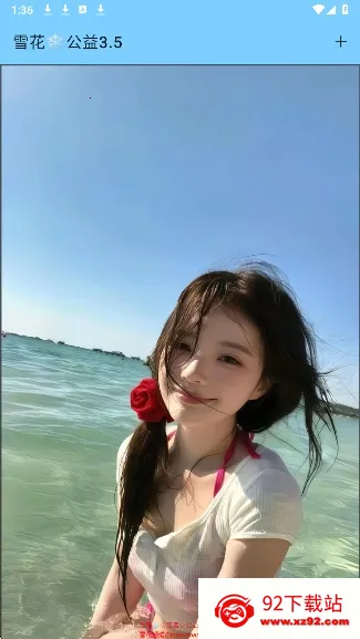 ѩ�����������ֻ���v3.4 ��׿���ͼ