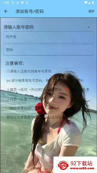 ѩ�����������ֻ���