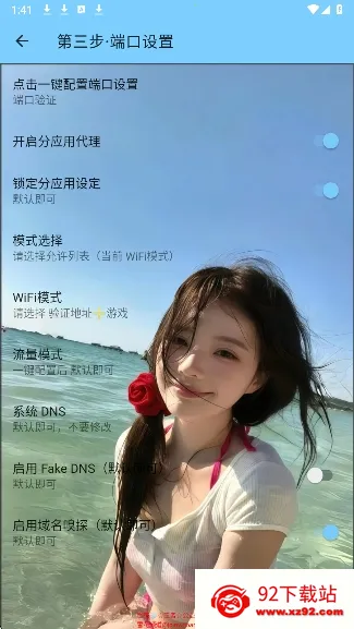 ѩ�����������ֻ���v3.4 ��׿���ͼ