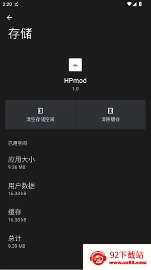 HPmod�Ƽ�����ֱװ2026���ذ�װv1.0 �ֻ����ͼ