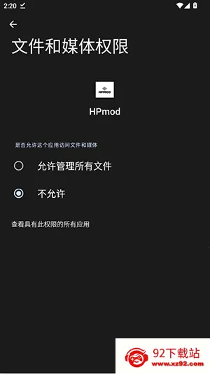 HPmod�Ƽ�����ֱװ2026���ذ�װv1.0 �ֻ����ͼ