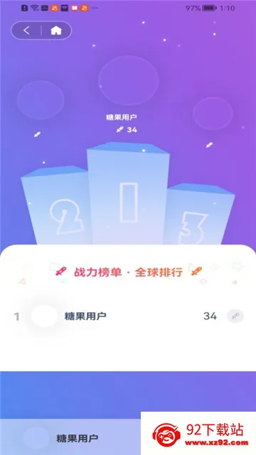 �ǹ�����2026�ٷ����°汾v1.1.9 ��׿���ͼ