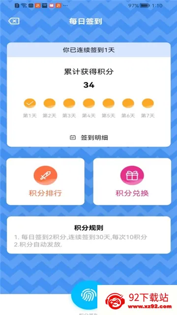 �ǹ�����2026�ٷ����°汾v1.1.9 ��׿���ͼ