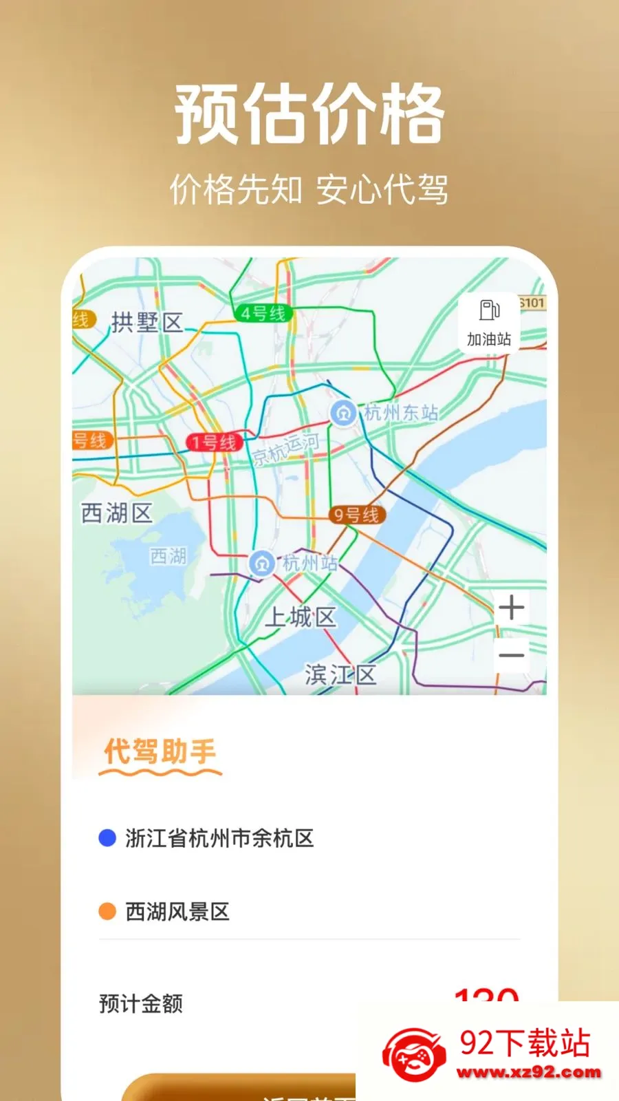 ���ݳ��а���(���з��ü��㹤��)v1.0.1 �ֻ����ͼ