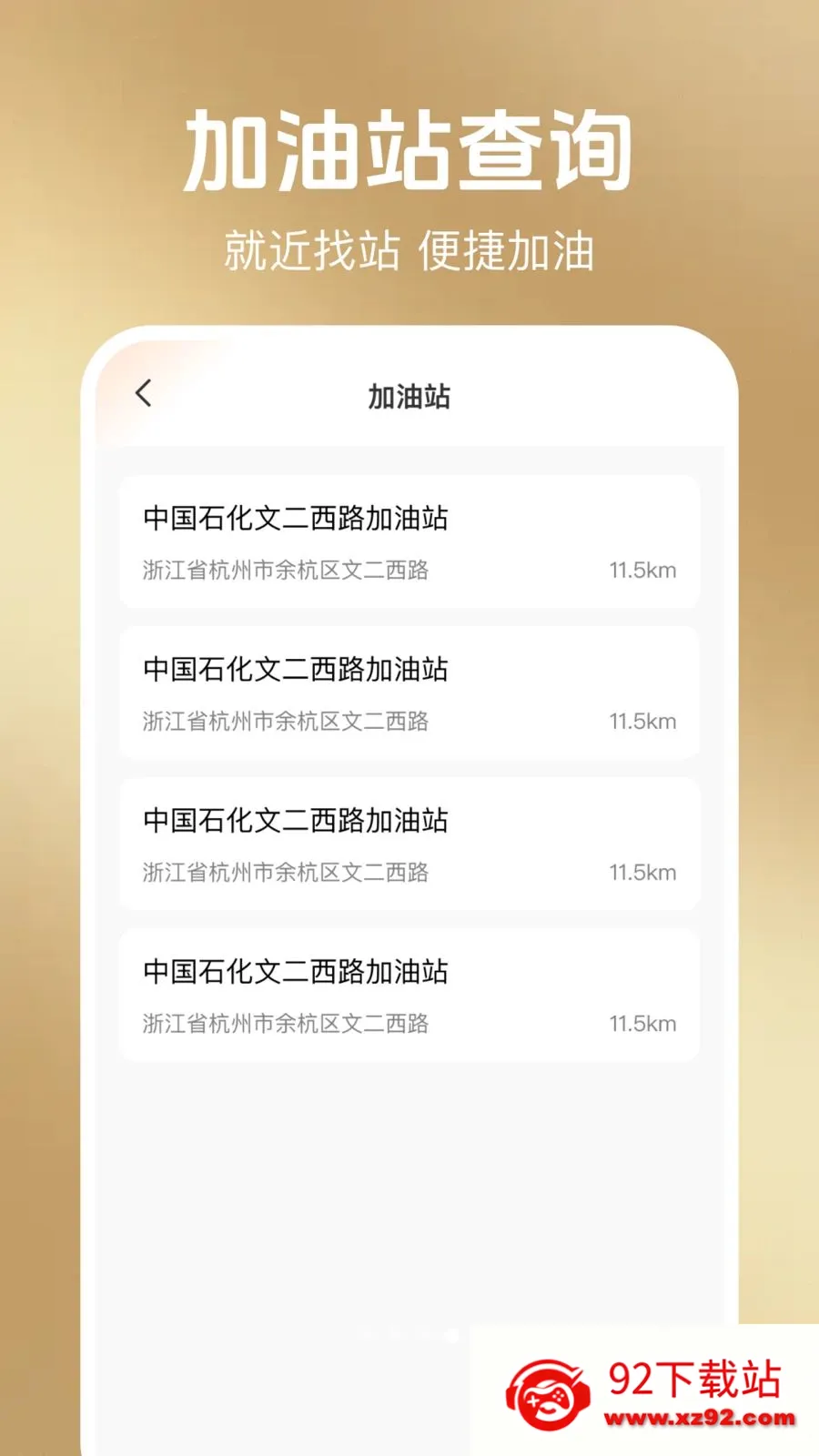 ���ݳ��а���(���з��ü��㹤��)v1.0.1 �ֻ����ͼ