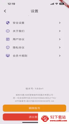 Ѽ��(Ѽ�����APP)v1.1.2 �ٷ������ͼ