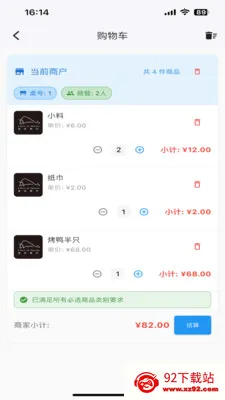 Ѽ��(Ѽ�����APP)v1.1.2 �ٷ������ͼ