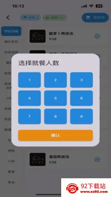 Ѽ��(Ѽ�����APP)v1.1.2 �ٷ������ͼ