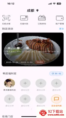 Ѽ��(Ѽ�����APP)v1.1.2 �ٷ������ͼ