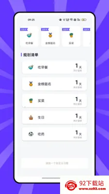 ����ҩ���������ֻ���v1.0.0 ��׿���ͼ